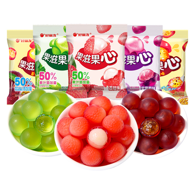 好丽友果滋果心小包装剥皮软糖