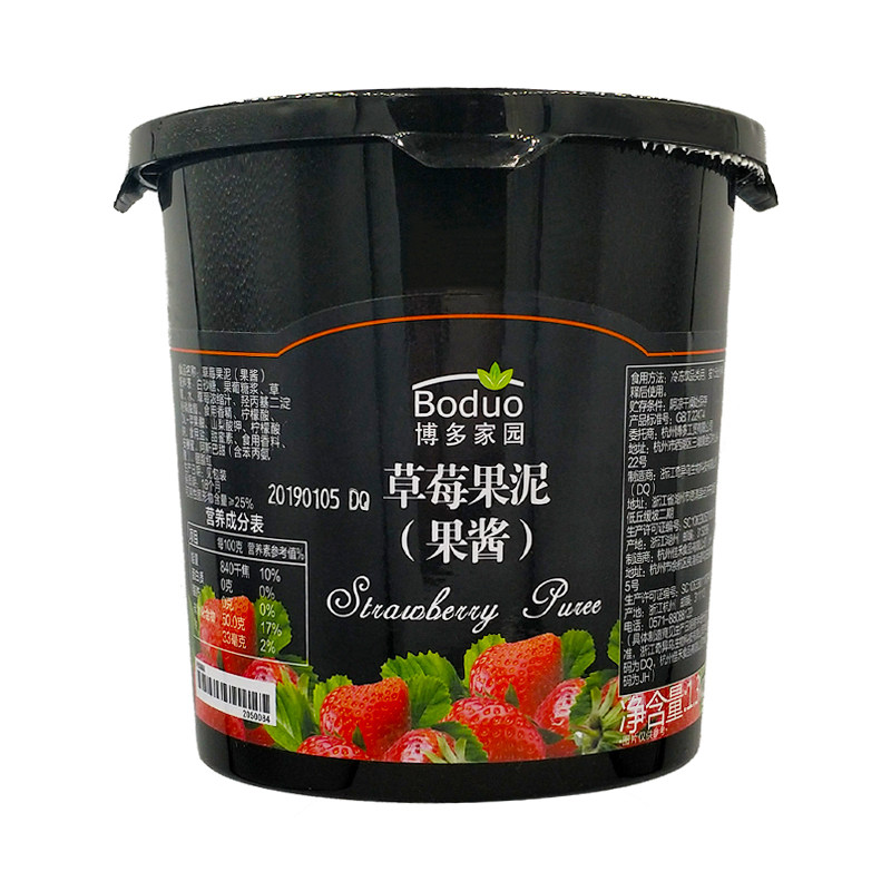 博多家园草莓味果泥方便