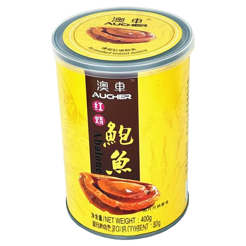 澳车10头红烧鲍鱼港式罐头加热即食宴会酒席酒宴高端鲍鱼海鲜海味