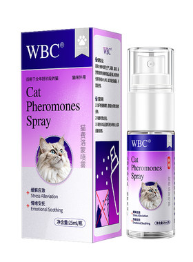 猫咪防应激费洛蒙喷雾安抚情绪