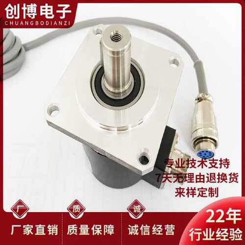 议价全新恒特HTF6015-09CY-1024BM/5L数控机牀主轴光电旋转编码器