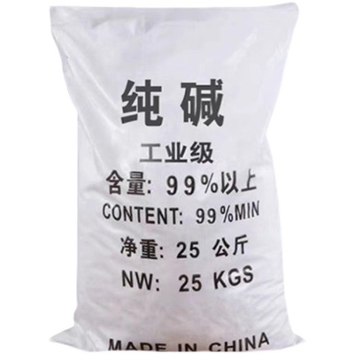 强力去油碱99%清洁洗不掉可退款