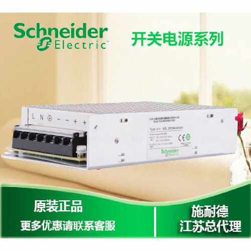 开关电源ABL2REM24045H100W24V