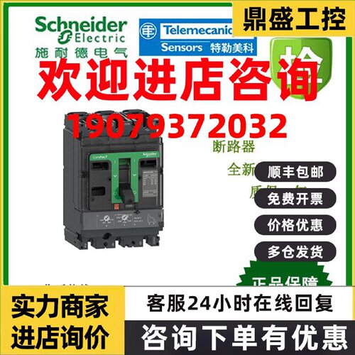 议价LV429761/LV429329/LV429742/LV429741/LV429338/LV432570施