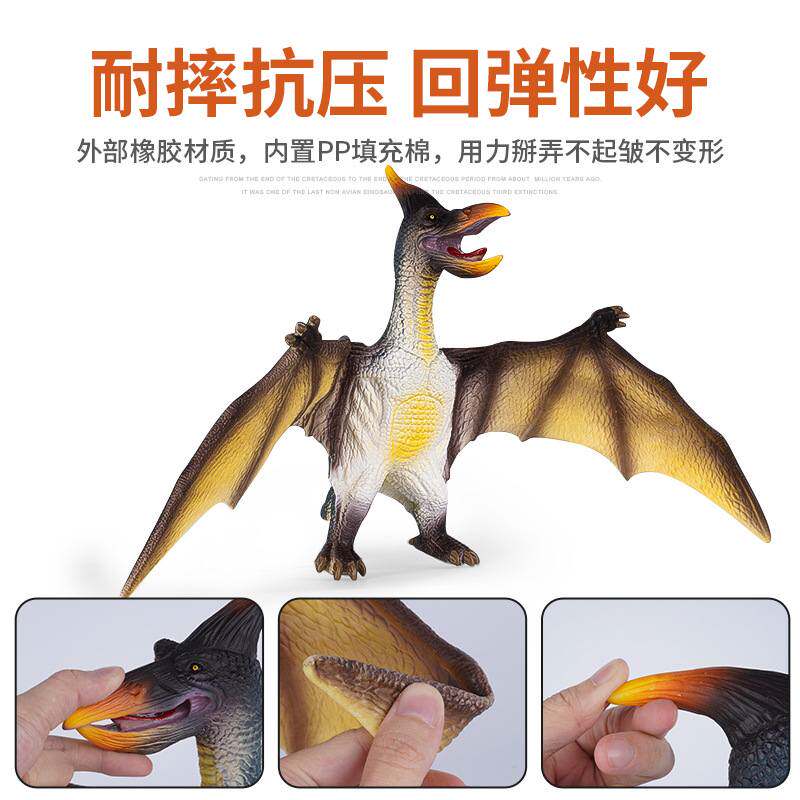 大号软胶翼龙仿真动物模型恐龙风神飞龙会男孩儿童玩具翼手龙发声