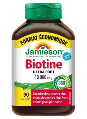 健美生生物素biotin生物素维生素b族7产后脂溢性掉发软胶囊旗舰店