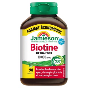 健美生生物素biotin生物素维生素b族7产后脂溢性掉发软胶囊旗舰店
