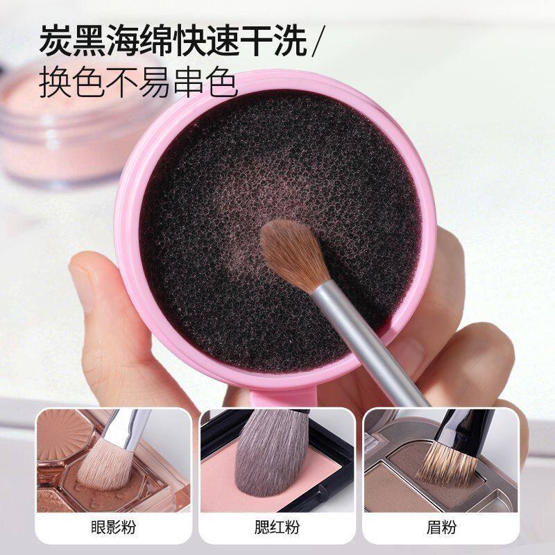 化妆刷清洗盒深层清洁不伤刷毛余粉干洗工具