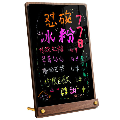 可擦写价格展示牌diy小黑板商品立式摆摊夜市手绘标价广告吸引发光招牌咖啡厅奶茶店菜单价目表桌面立式摆台