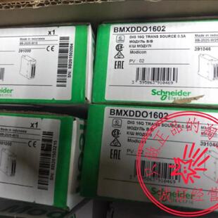 议价全新原装现货施耐德BMXDDI3202K/BMXDDI1602/BMXDDO1602