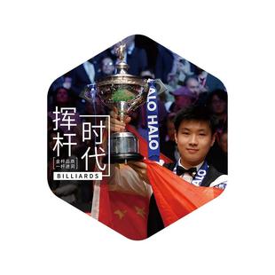 台球厅楼梯装饰画桌球室墙面挂画俱乐部网红形象墙贴明星海报壁画