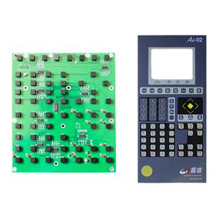 震雄/震德AI-01/02/11/12注塑机电脑按键板线路操作面板按键板