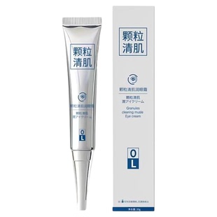 【东来严选】祛脂肪粒紧致滋润淡化细纹黑眼圈蛇毒肽VC焕采眼霜