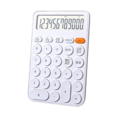 语音款计算器高颜值可爱