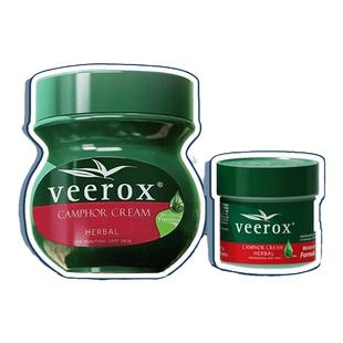 Veerox韦林适 草本香樟护肤霜 缓解干裂修护祛痘 小绿膏原装进口