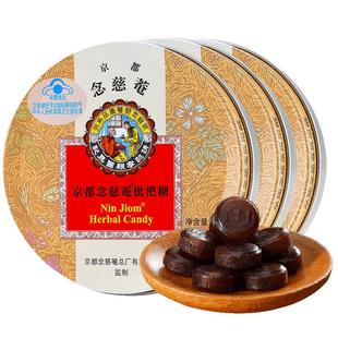 京都念慈庵枇杷糖清咽润喉糖护嗓子含片非川贝蜜炼琵琶糖老师主播