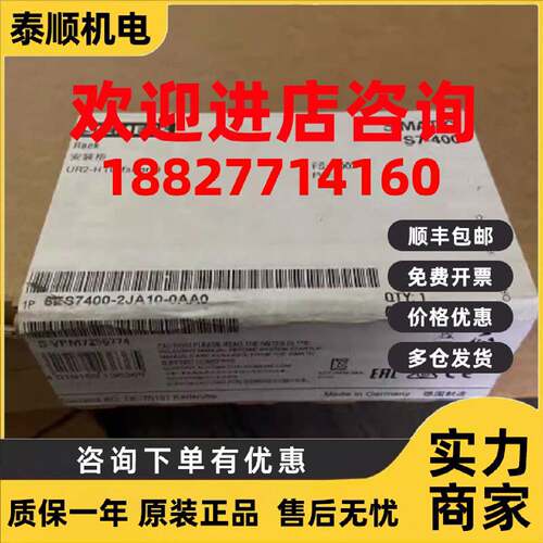 议价西门子全新原装6ES7400-2JA10-0AA0 6ES7 400-2JA10-0AA0现货