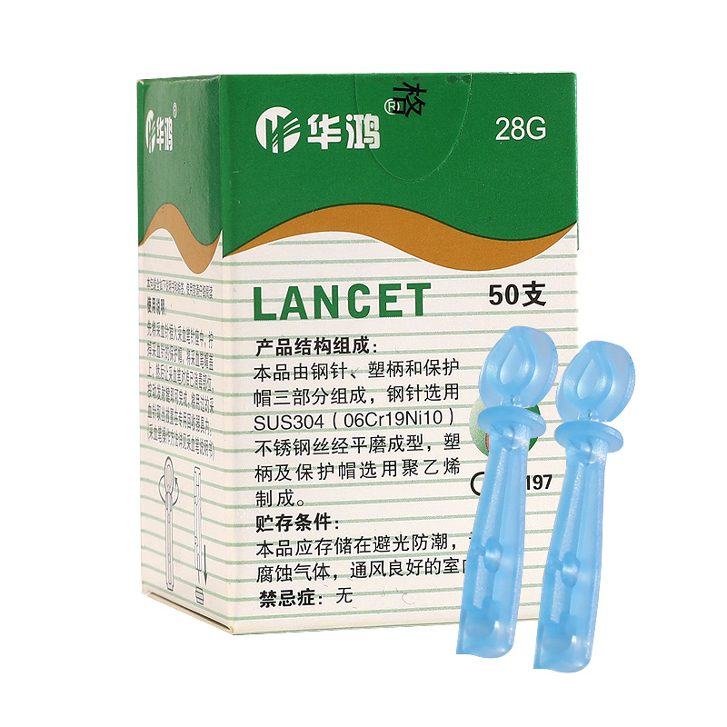 医用采血针一次性末梢测血糖拔罐刺络放血指尖刺血针采血笔用针头