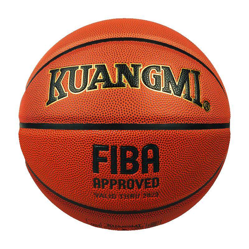 狂迷国际篮联认证金创7号篮球正品室内训练标准专业真皮比赛蓝球