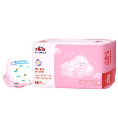 敏感肌纸尿裤舒比奇透气