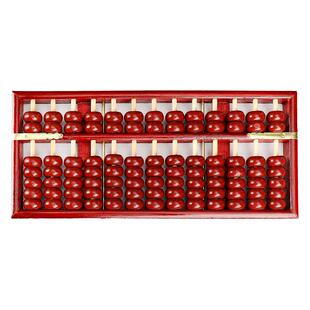 永瓯大号成人仿古实木珠算盘木质老式13档15档17档7珠 财会古典算盘会计专用学生算盘装饰舞蹈药店专用包邮