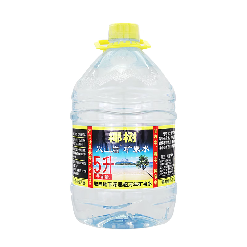 椰树牌火山岩冷泉矿泉水生活用水大桶水 5L*2瓶/箱京津冀包邮