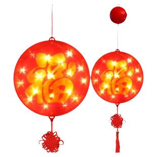 发光福字LED彩灯2026新年马年窗户过年喜庆氛围装饰场景布置挂件