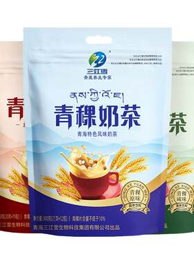 咸味青稞奶茶三江雪速溶