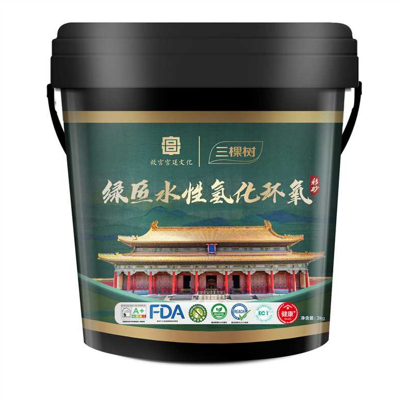 三棵树水性氢化环氧彩砂美缝剂填缝剂瓷砖地砖专用卫生间防水防霉