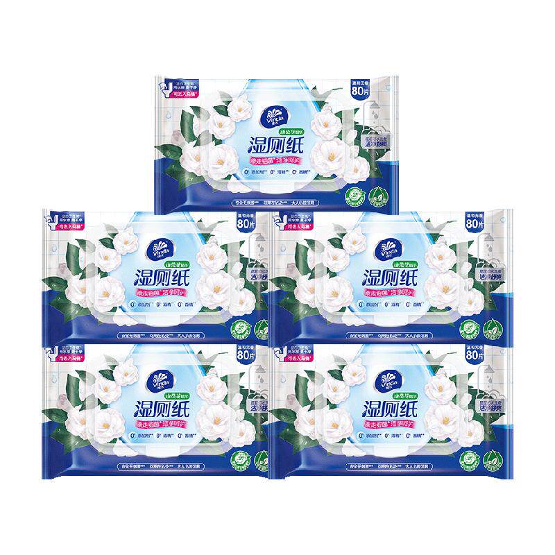 ά��ɽ�軨����ʪ��ֽ��ͥʵ��װ80Ƭ5�����ʪ���ºͿɳ徭�� 42.66Ԫ