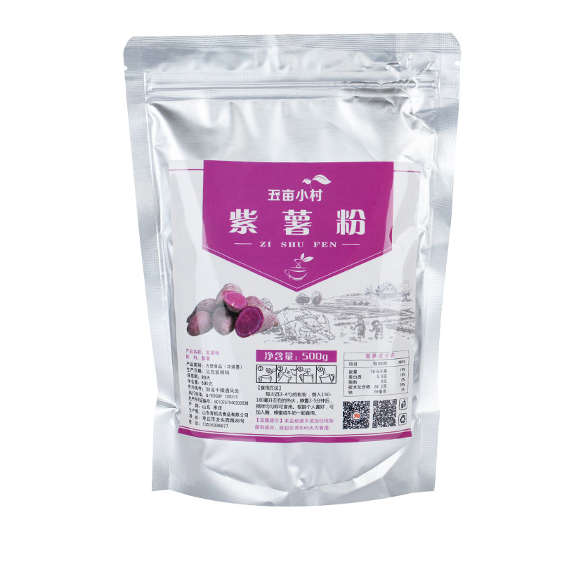 纯紫薯粉水果果蔬馒头面粉烘焙专用冲饮营养饱腹天然食用早餐500g