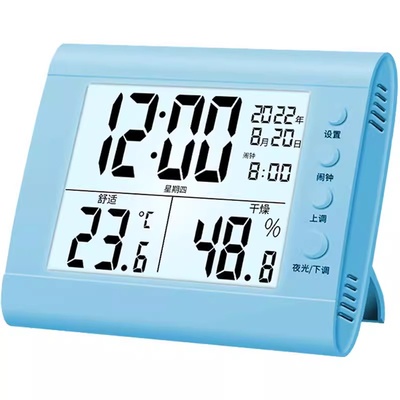 电子温湿度计室内温度计