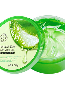 千纤草芦荟胶补水保湿