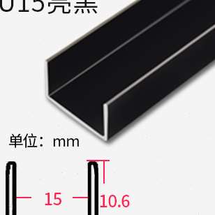 铝合金U型槽条背景墙吊顶钛金属条压条卡条u型封边腰线转角阳角i.