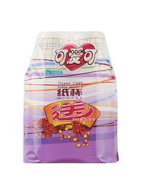 可爱可居家商用整箱纸杯