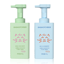 金币14.4！芭宝菲儿童洗发水450g+8g*3袋