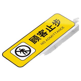 顾客止步提示贴牌小心台阶地滑地贴当心碰头指示标志标识牌厨房重地警示标语防水防油防滑创意pvc墙贴纸定制
