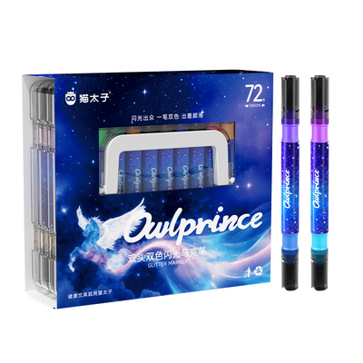 【双头双色】流沙闪光马克笔彩色