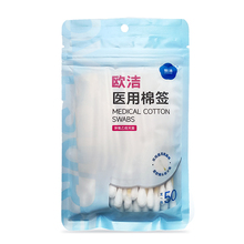 欧洁医用一次性灭菌棉签50支*5包