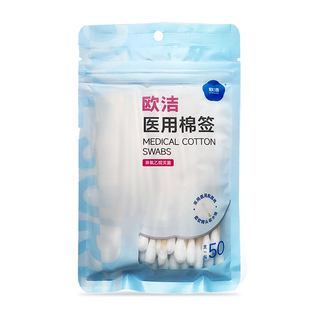 欧洁医用灭菌棉签一次性消毒棉签掏耳无菌清洁酒精碘伏棉花棒