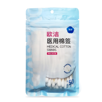 欧洁医用灭菌棉签一次性消毒