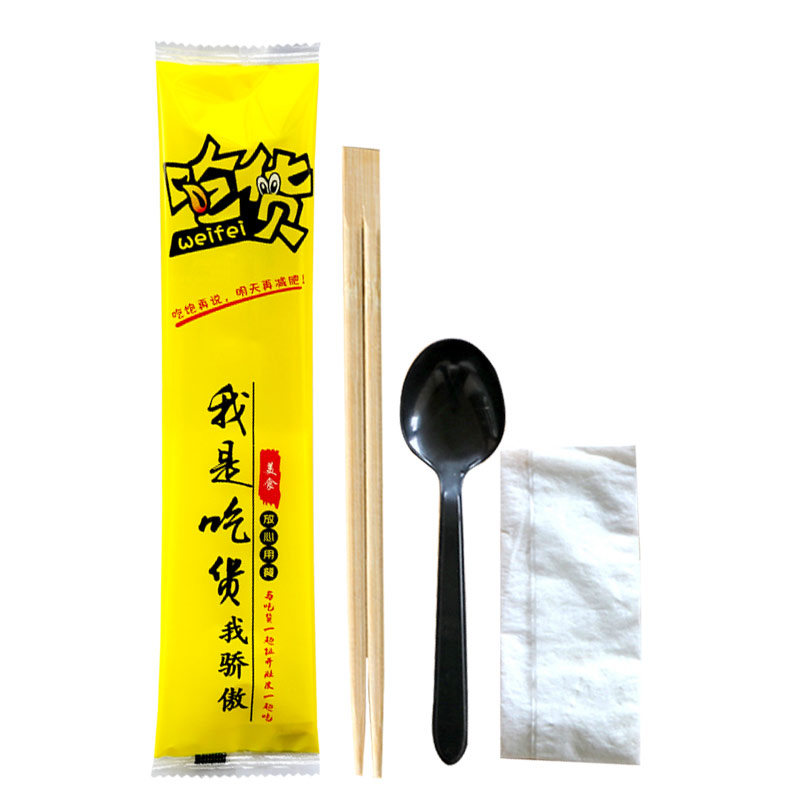 一次性筷子套装四件套组合高档