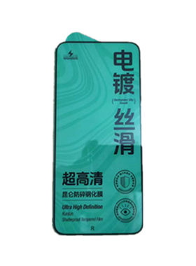 OPPO电镀丝滑钢化玻璃膜手机贴膜