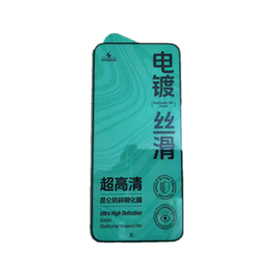 OPPO电镀丝滑钢化玻璃膜手机贴膜