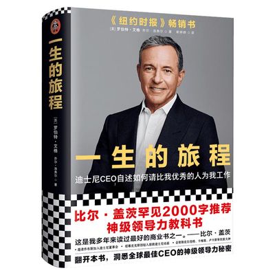 【官方正版】智能经济 百度创始人李彦宏 2020全新力作 人工智能革命新基建 中信出版社 企业管理正版书籍 新华书店旗舰店文轩官网