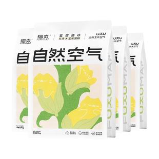 福丸自然空气玉米豆腐猫砂除臭结团抑菌低尘幼猫适用淡香