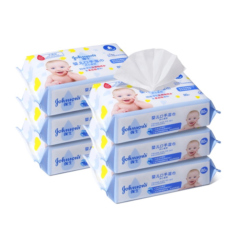 强生婴儿口手湿巾开心食刻湿纸巾80片*6包片宝宝湿巾温和清洁湿巾