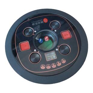 家用电动全自动麻将机配件麻将桌23.8cm操作盘色字盘升降盘总成