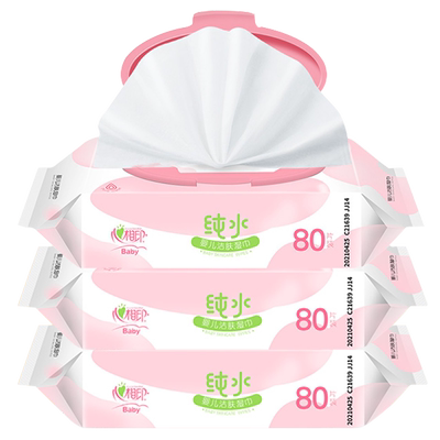心相印婴儿洁肤湿巾宝宝