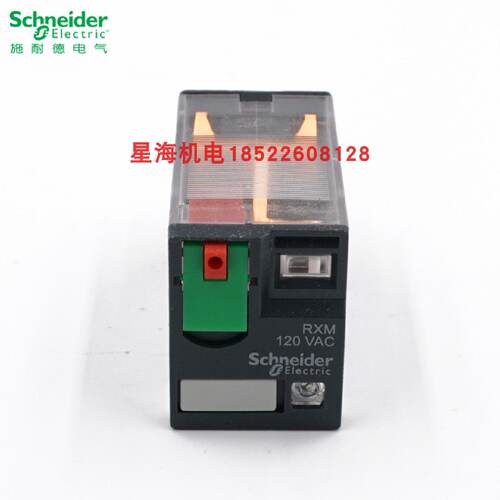 议价施耐德插拔式中间继电器 小型RXM4AB2F7 AC120V
